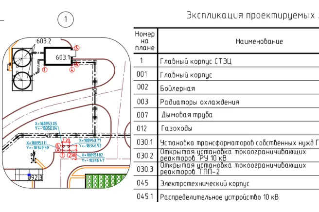 Заголовок