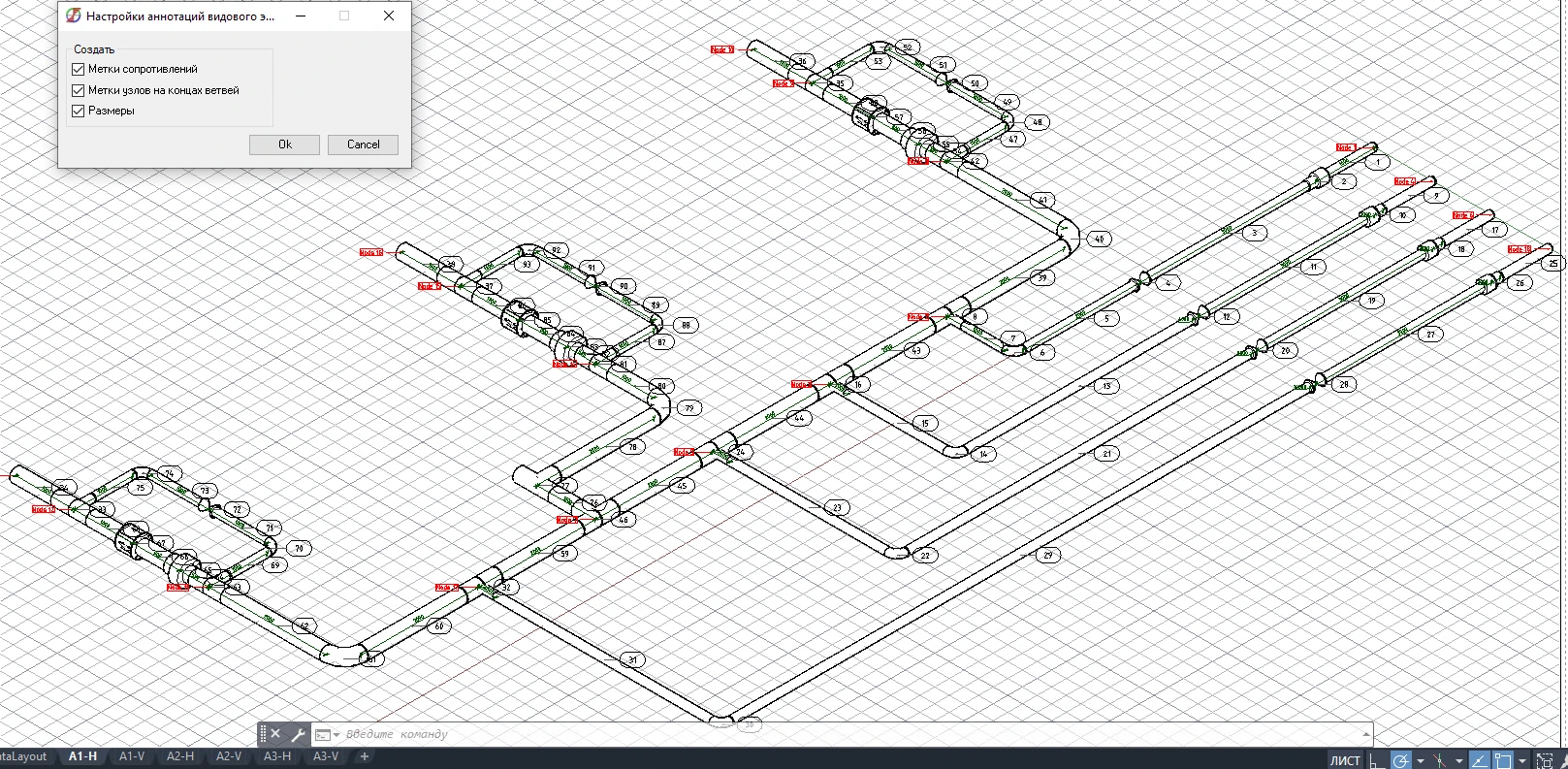 Добавлена возможность вывода изометрических чертежей трубопровода и основных результатов его расчета в AutoCAD (версии 2020 или более новых)
