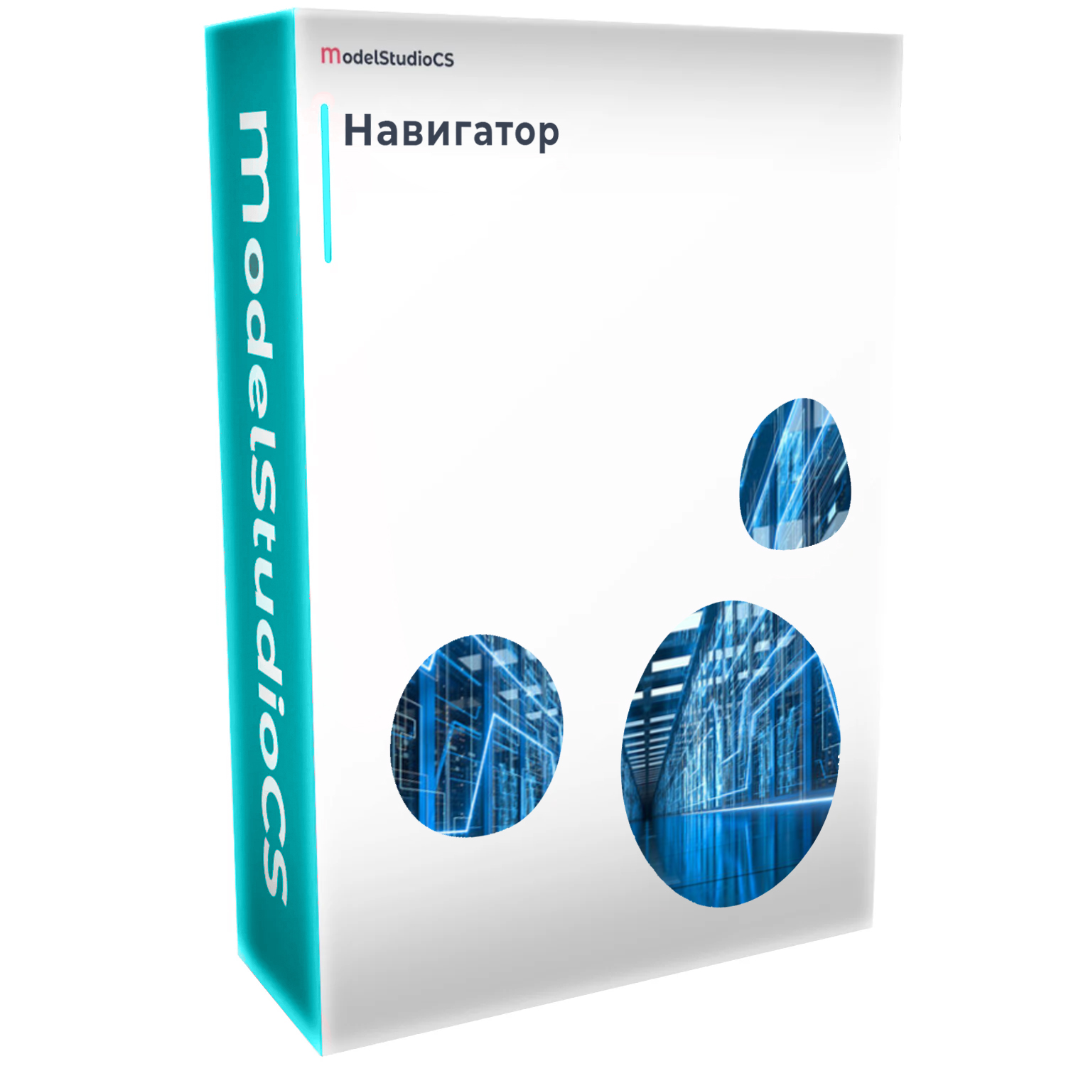 Model Studio CS Навигатор