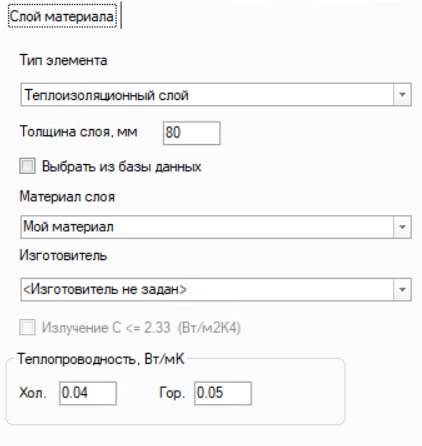 Версия 4.6 программы Гидросистема