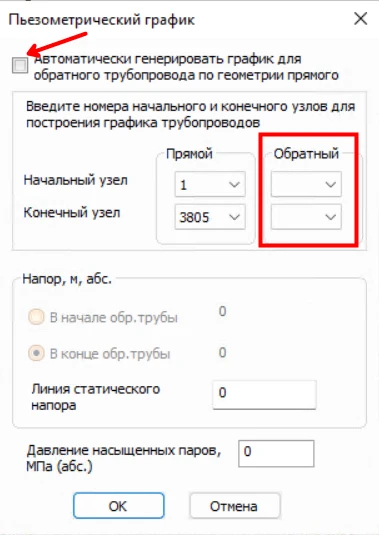 Внесены усовершенствования в модуль построения пьезометрических графиков