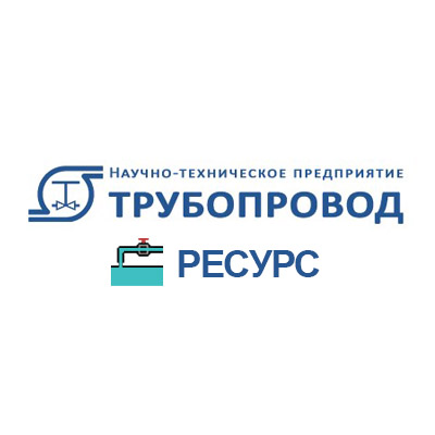 "Ресурс" - НТП Трубопровод