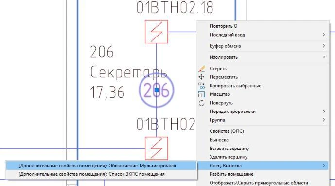 Появилась возможность задать объектам в качестве индивидуальной комплектации элемент из любой таблицы базы данных оборудования