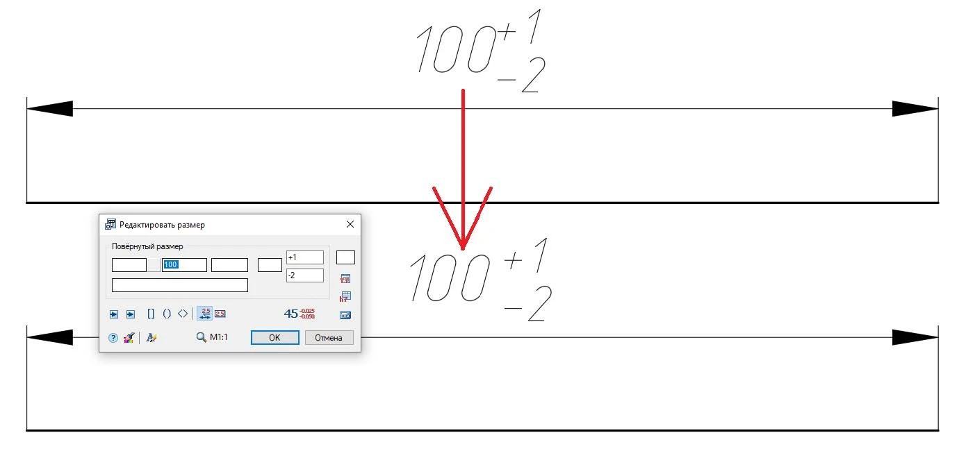 Пробел между значением и допуском размера
